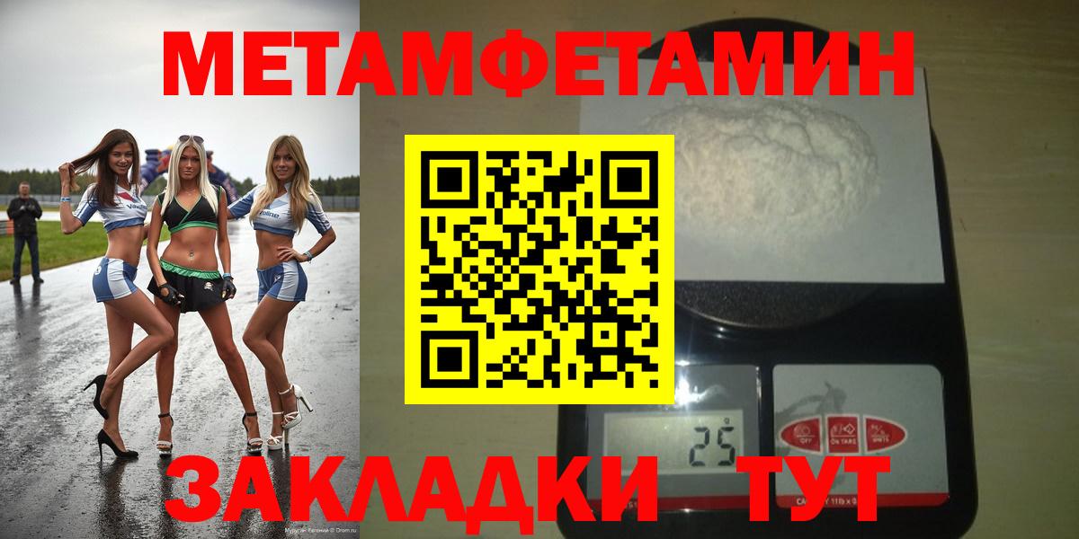 Алексеевка  АМФ  Вход с VPN  Amphetamine 98% 