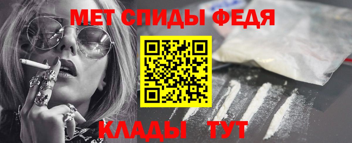 АМФЕТАМИН VHQ Алексеевка