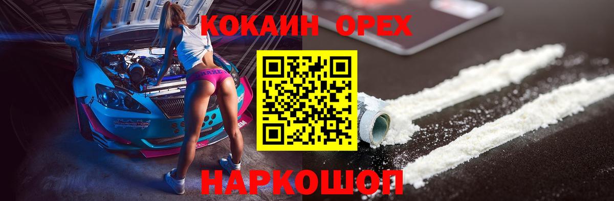 Кокаин Эквадор Алексеевка