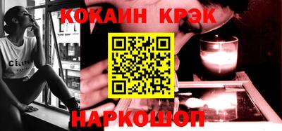 синтетический гашиш Тулун