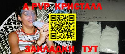 синтетический гашиш Тулун