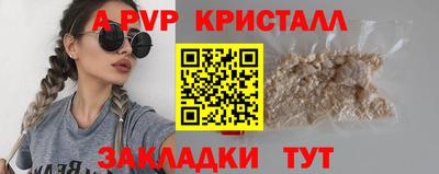 синтетический гашиш Тулун