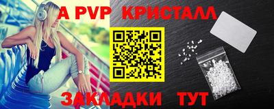 кокаин VHQ Татарск