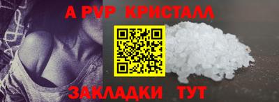 кокаин VHQ Татарск