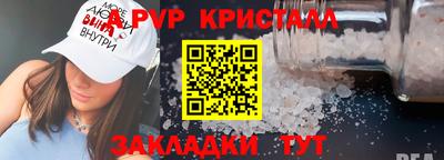 jwh Тара