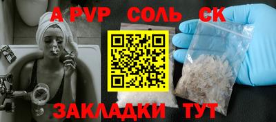синтетический гашиш Тулун