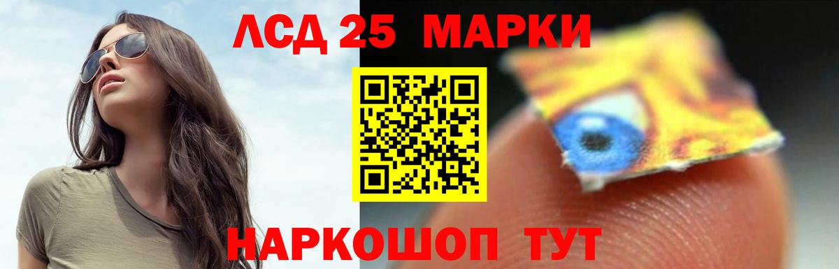 Лсд 25 экстази ecstasy  Лсд 25 экстази кислота  Вход с VPN  Алексеевка 
