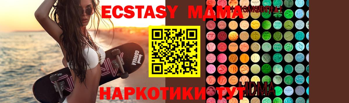 МДМА VHQ Алексеевка