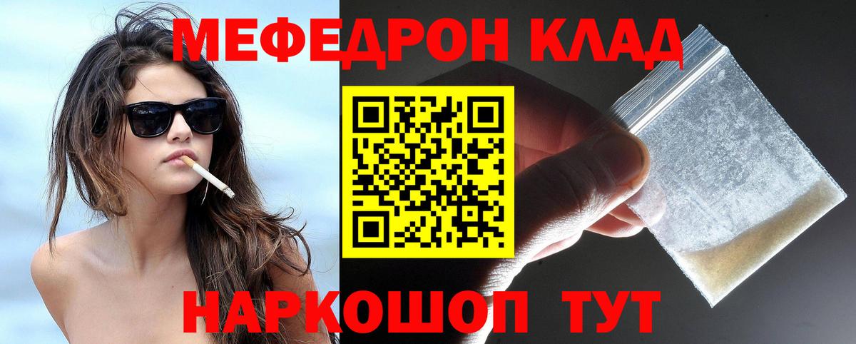 МЕФ  МЕФ  Алексеевка  Вход с VPN  МЕФ 4 MMC 