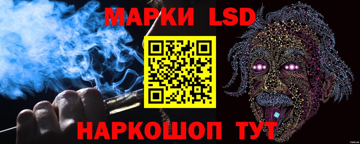 Наркотические марки 1500мкг  Марки 25I-NBOMe  Алексеевка  Вход с VPN  Наркотические марки 1500мкг 