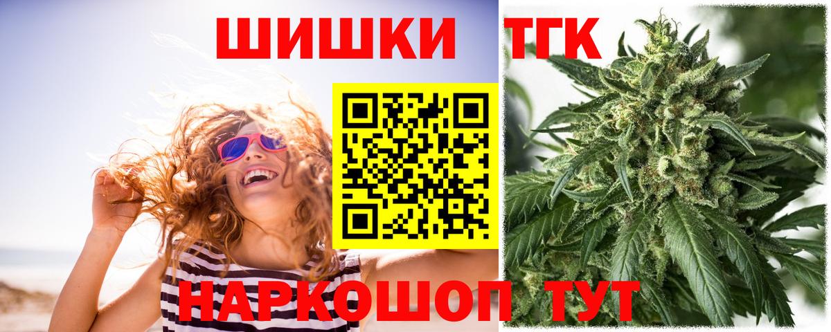 Марихуана планчик Алексеевка
